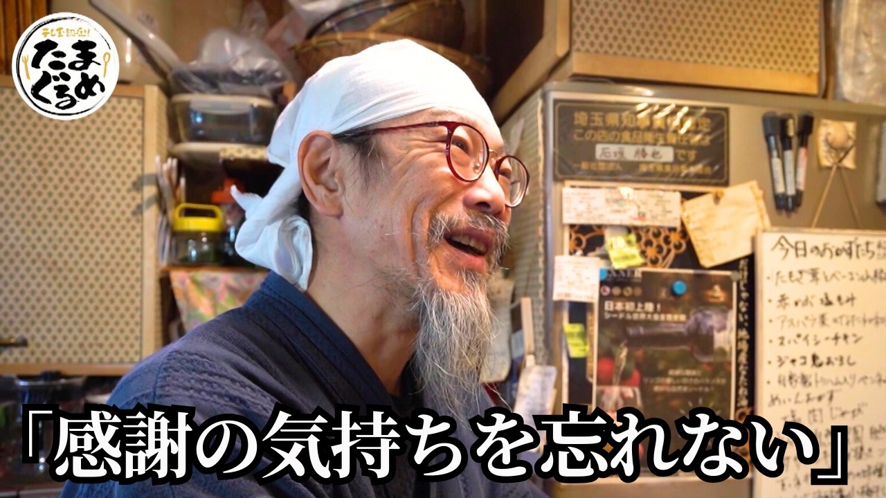 【埼玉グルメ】亡き妻が残したレシピを守る、「ありがとう」が詰まった家庭の味【完全版・アロマフロッグス 畔上の台所／三芳町】