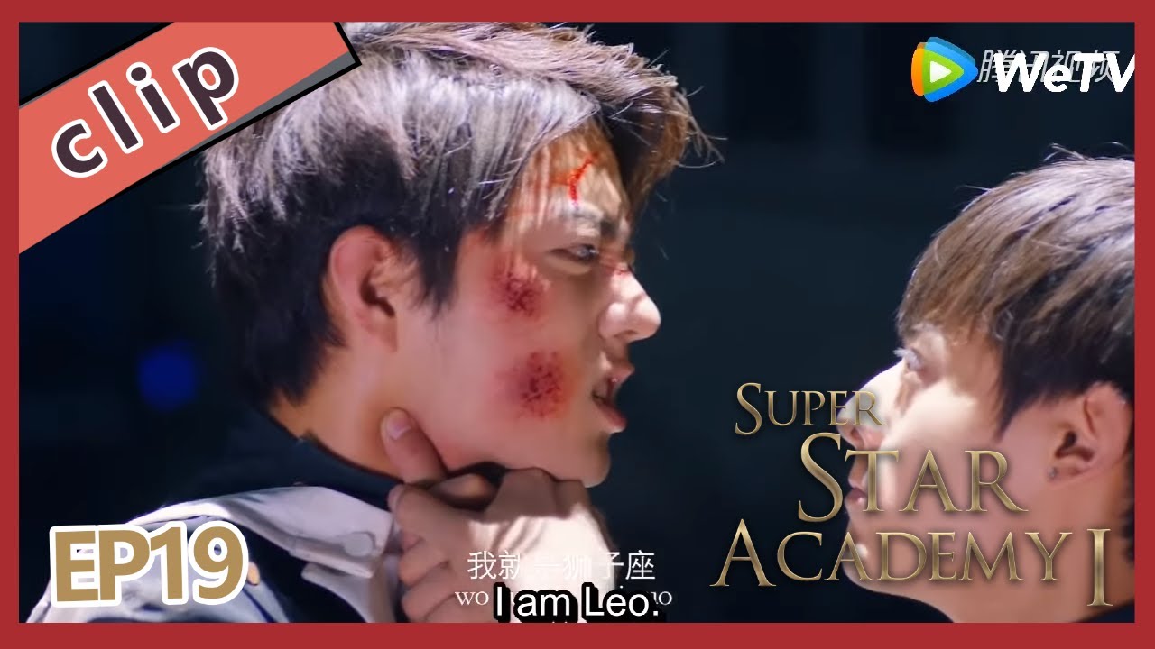 【ENG SUB】《Super Star Academy 》EP19ClipPart2——Starring:Sean Xiao, Uvin Wang, Bai Shu, Wu Jia Cheng