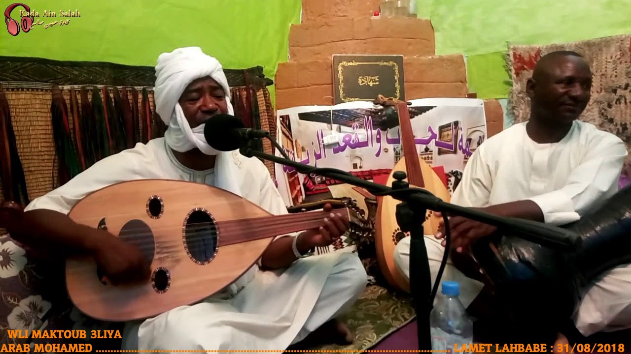 اعراب محمد (ولي مكتوب عليا)
