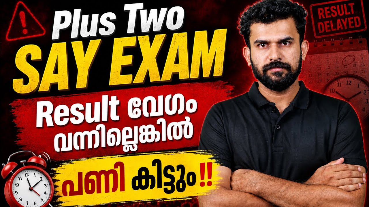 Students will be in trouble if the Plus Two SAY results aren't out soon!!