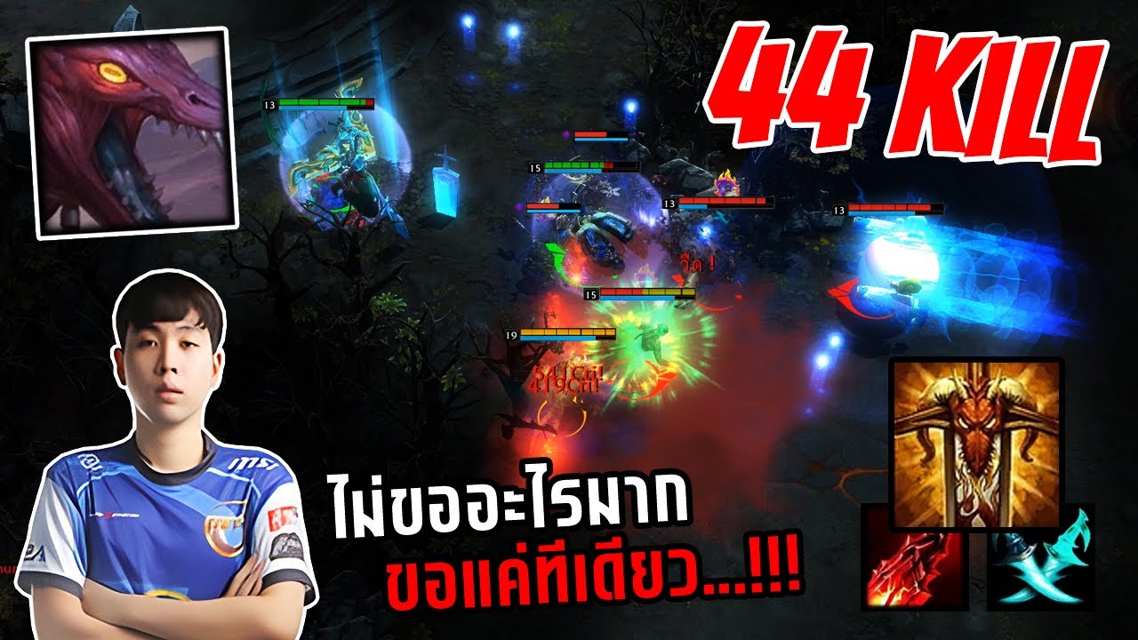 HON MVP Night Hound Fouradd - ไม่ขออะไรมาก...ขอแค่ทีเดียว