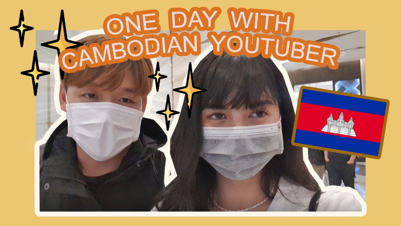 One Day with Cambodian Youtuber / จะเป็นยังไงเมื่อไม่มีสิทธิเลือกหนึ่งวัน!!!