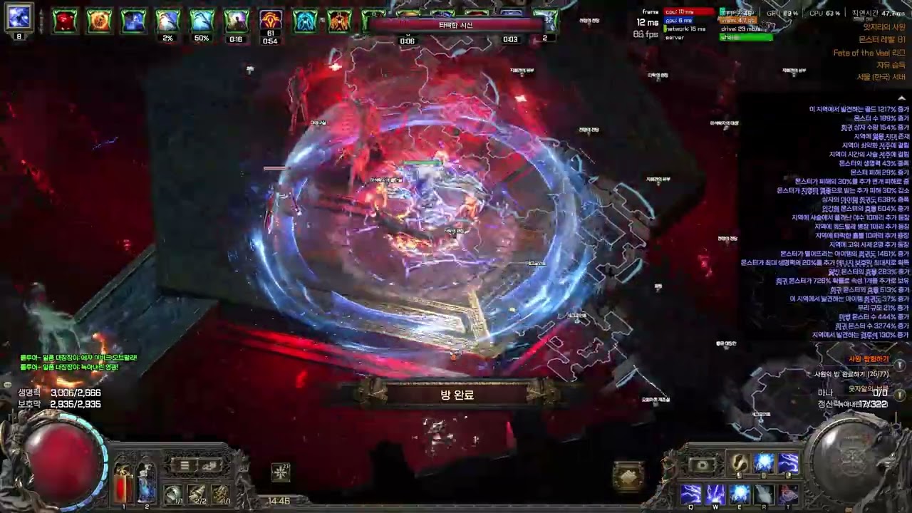 [POE2 0.4] Bloodmage COC Doedre + COA Comet (Temporalis ver.)Atziri's Temple
