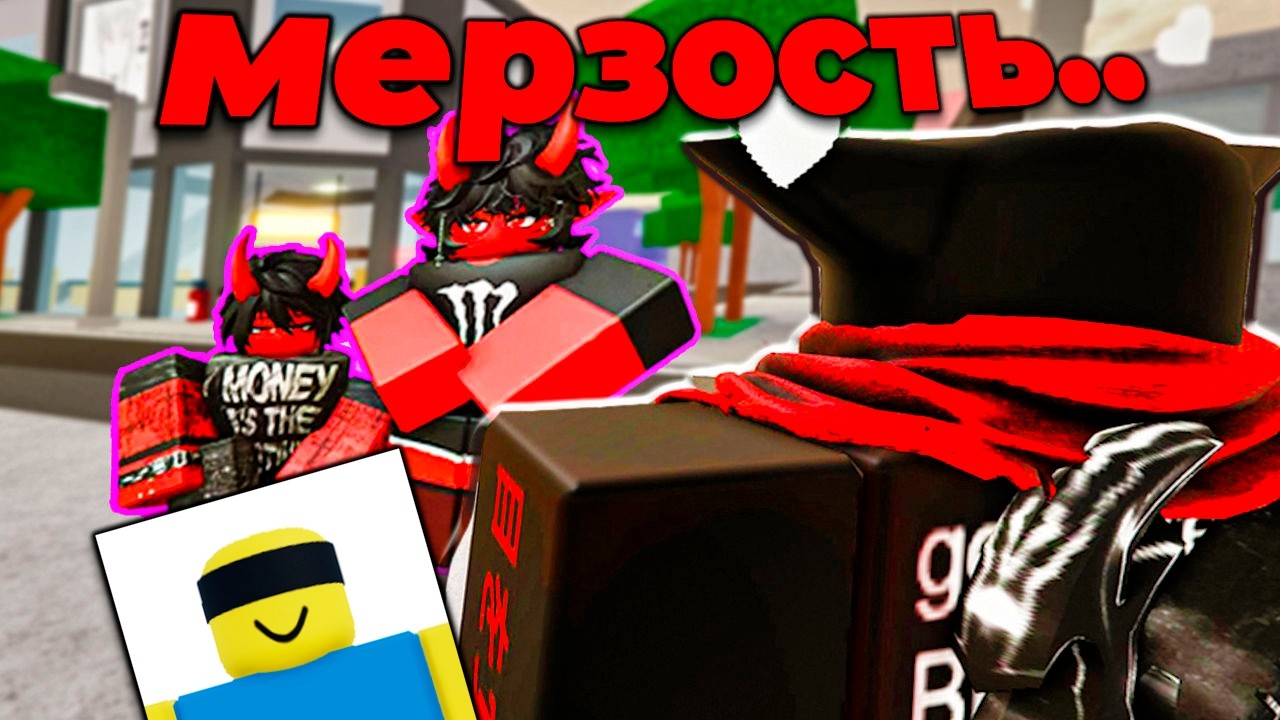 Все ТИПЫ ИГРОКОВ в ЖЖС ( почти ) | Jujutsu Shenanigans | jjs
