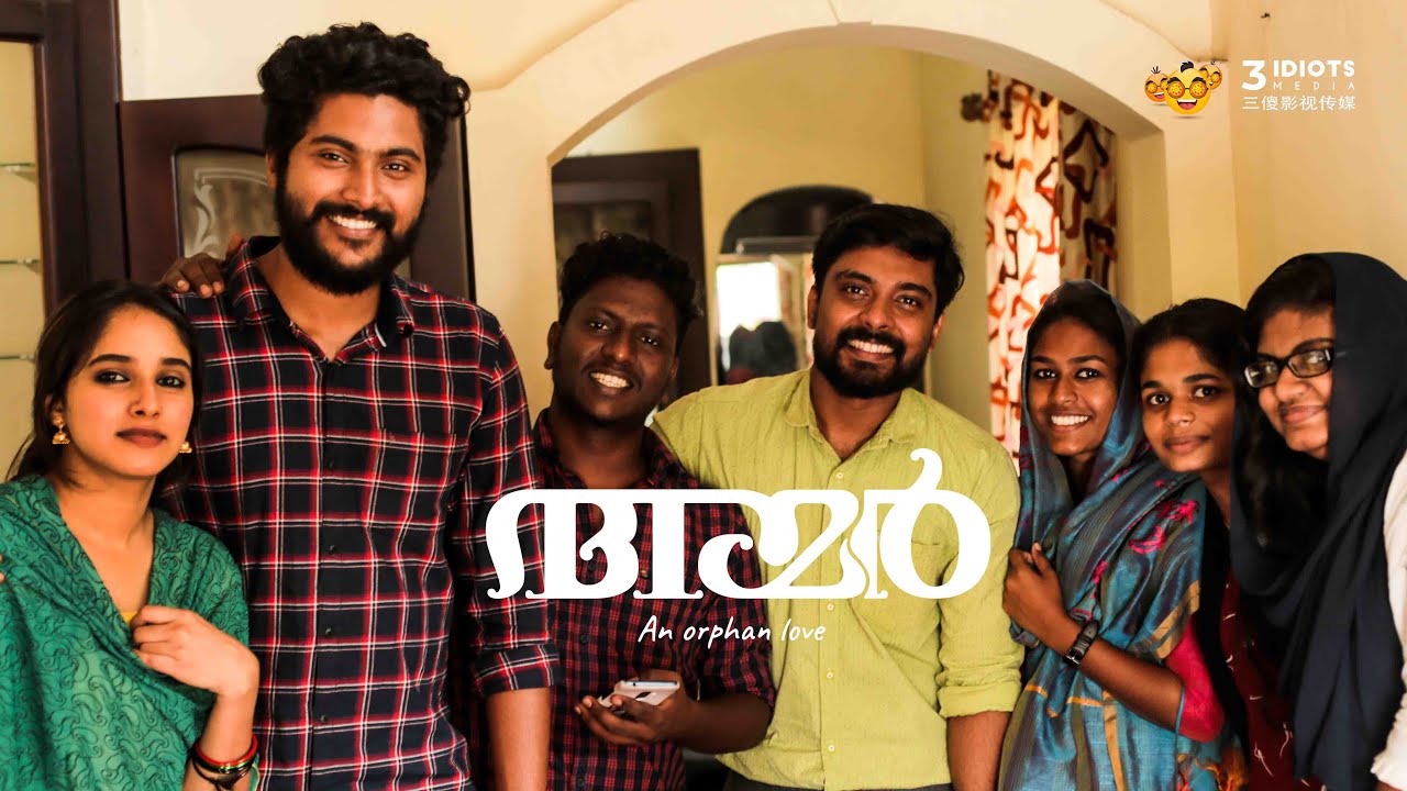 അമർ - An Orphan Love Story | Tik Tok Series | Sharick | Anush Krishna Mohan