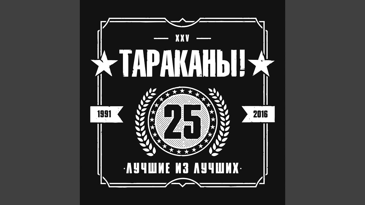 Анестезия