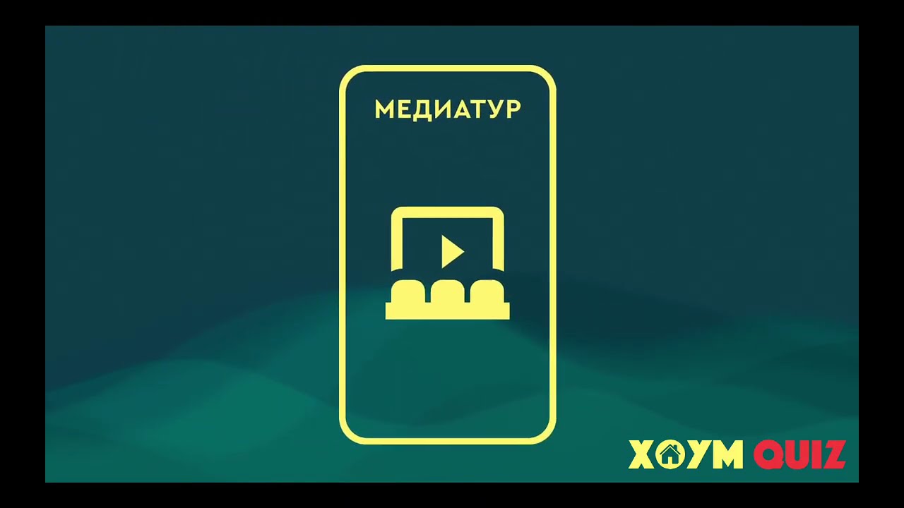 Классика №41