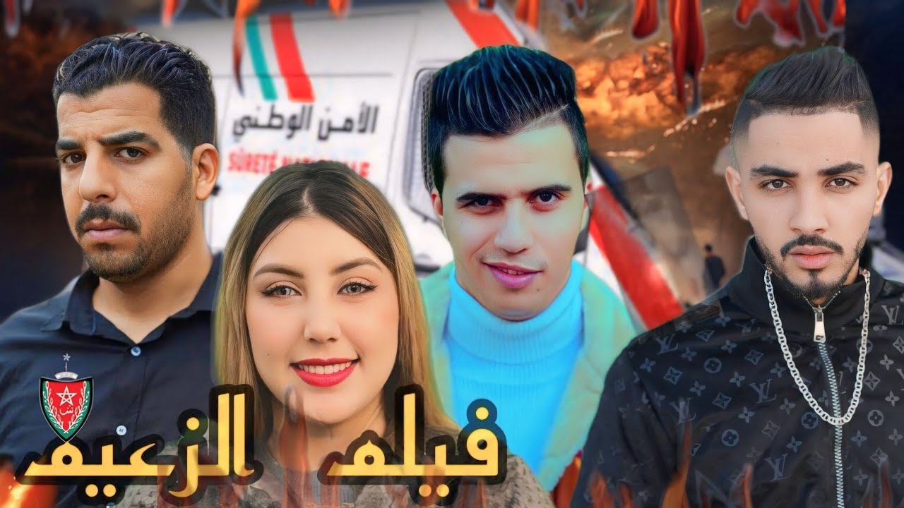 فيلم قصير بعنوان 
