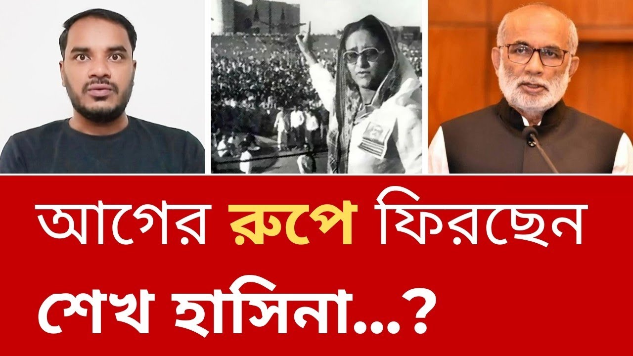 দেওয়ালে পিঠ ঠেকে গেলে যা করতে হয় তাই করবে আওয়ামী লীগ? 