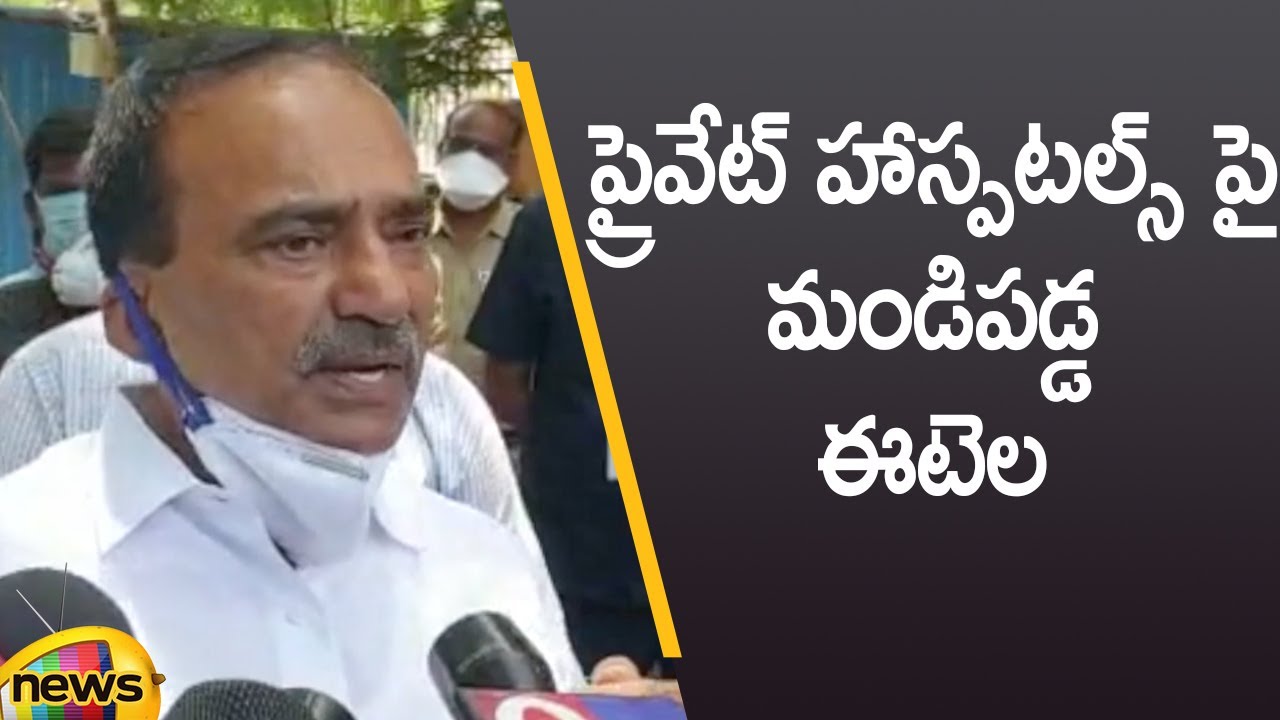 Health Minister Etela Rajender Serious Warning To Private Hospitals | Telangana News | Mango News