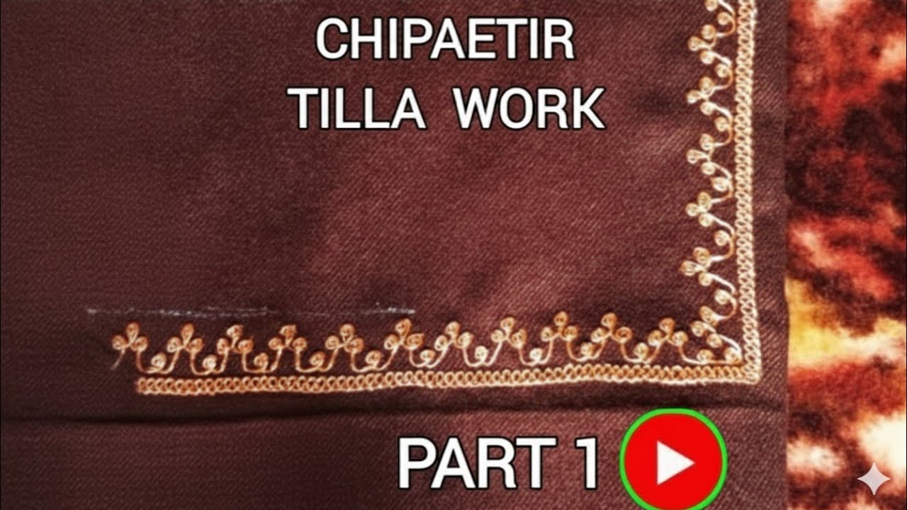 Tilla Chipaetir Ka Kaam Daman Par PART1| Chipeatir Tilla work On Border Design #tilla