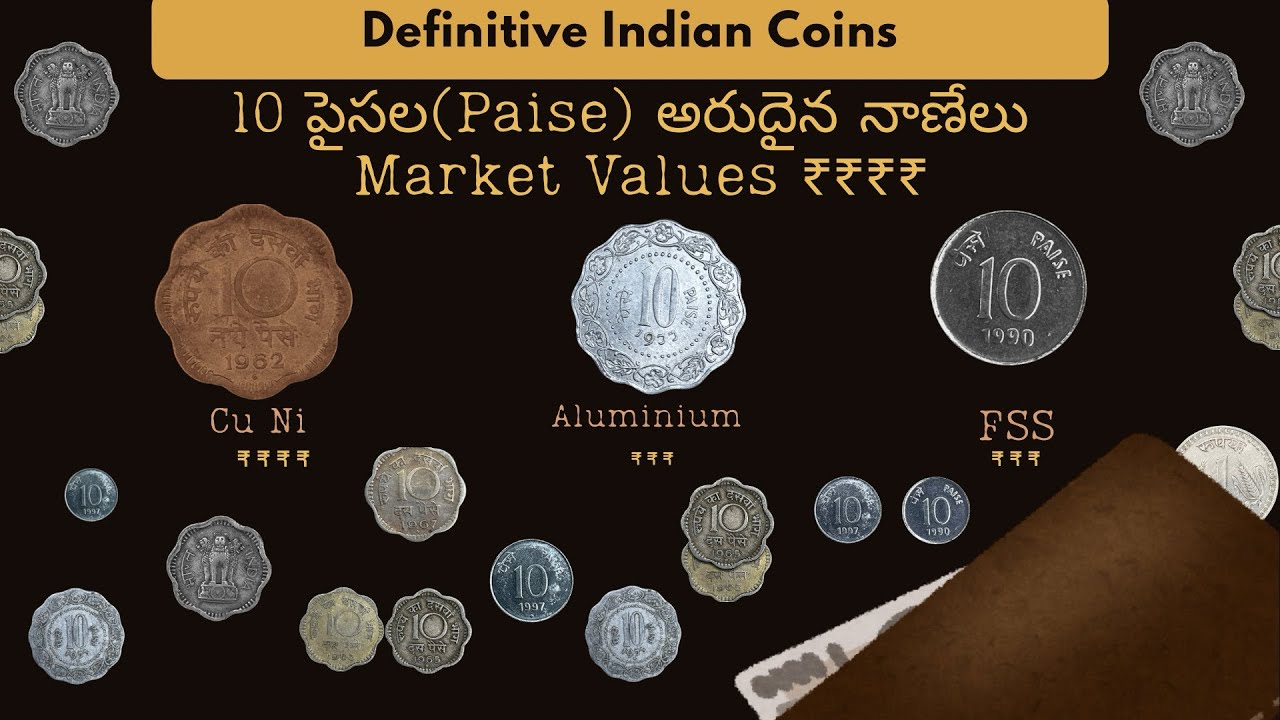1965 - 10 పైసల (Paisa) indian Rare coins #rarecoins #currency #money #numismatics #oldcoins