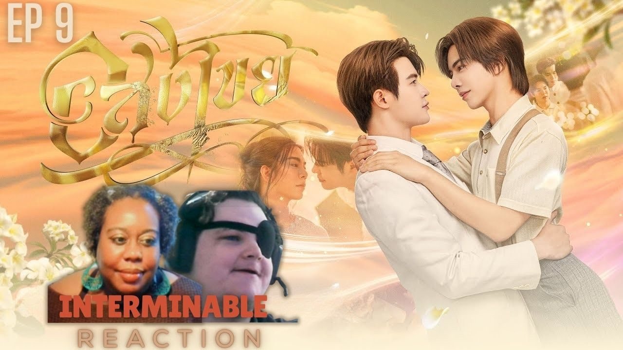อสงไขย Interminable Ep 9 | REACTION
