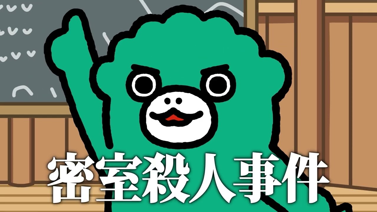 Chibi Godzilla Raids Again // S3E2: Chibi Monster Detectives