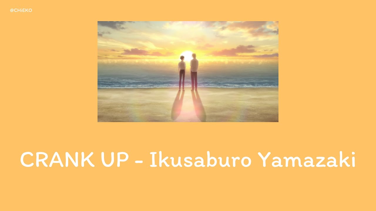 Ikusaburo Yamazaki - CRANK UP 『Out Focus』OP แปลไทย