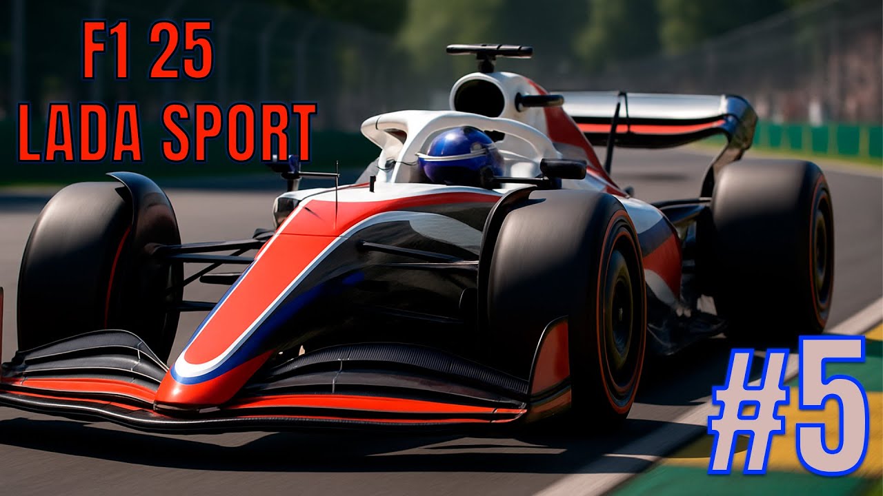Полностью оправдал название команды | Моя команда 2.0 F1 25 #5