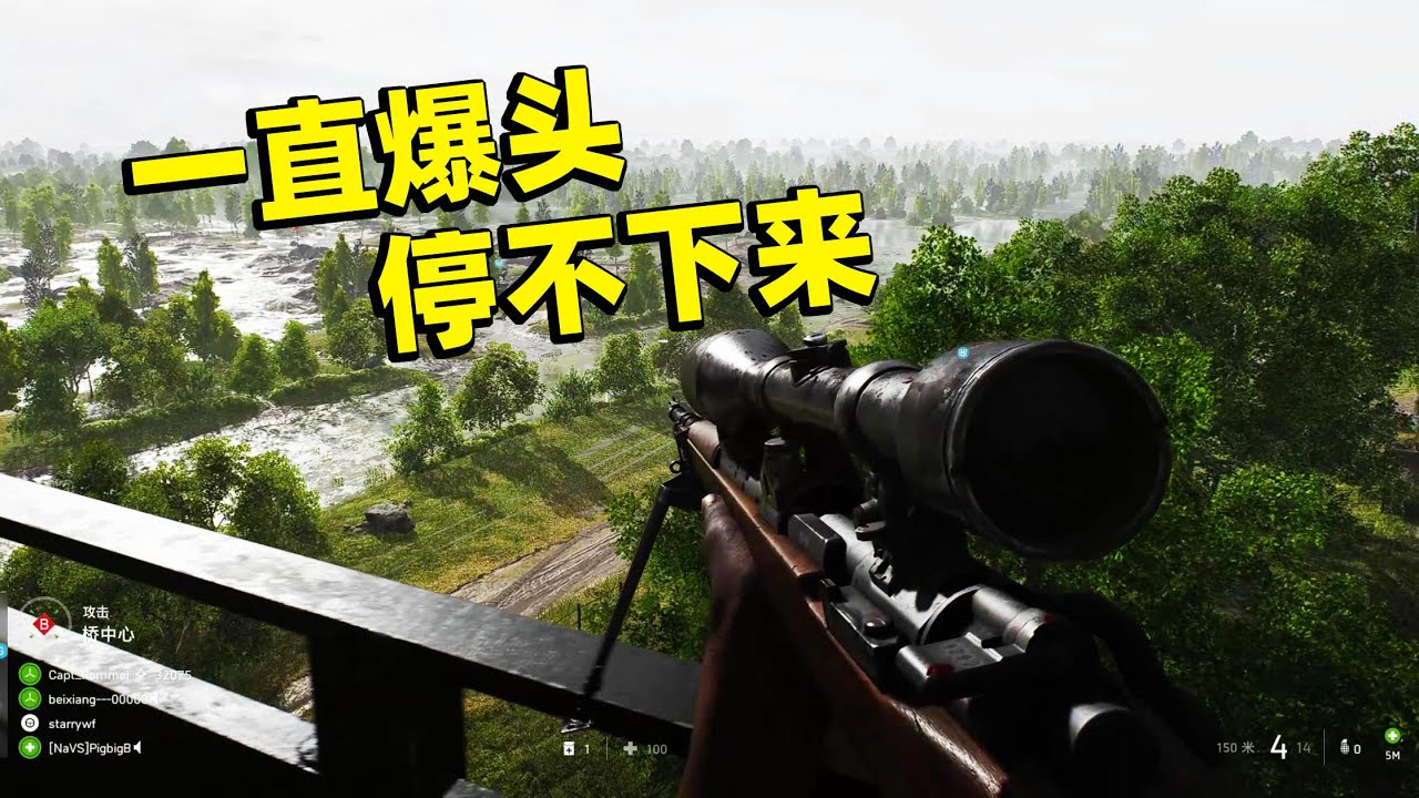 狙击手麦克：用1800的设备打战地5，犹如外挂，老外游戏体验贼差