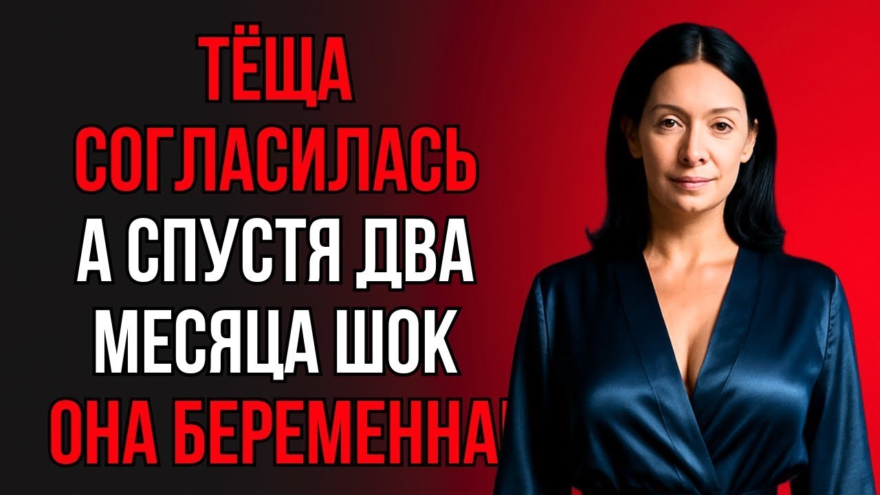 ЗЯТЬ НЕ ХОТЕЛ, ЧТОБЫ ОБ ЭТОМ КТО-ТО УЗНАЛ, НО СПРЯТАТЬ УЖЕ НЕ ПОЛУЧИЛОСЬ...