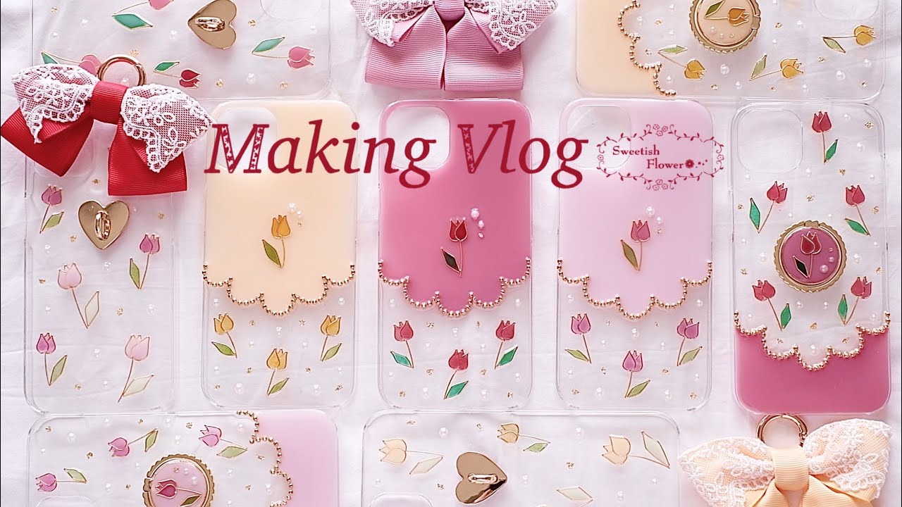 【メイキング動画】チューリップのスマホケース🌷Making Vlog【Handmade】【Smartphone cases】
