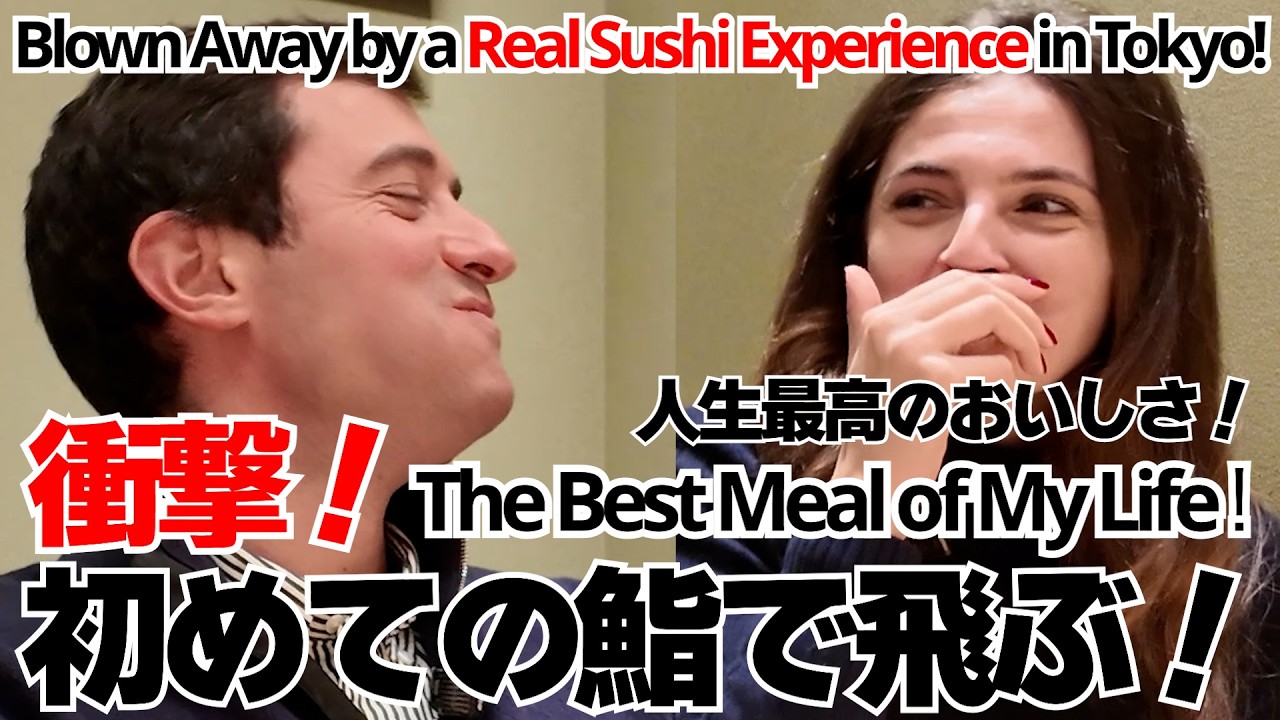 想像を超える日本のおまかせ鮨に驚愕と絶賛！美食イタリア人が感動！