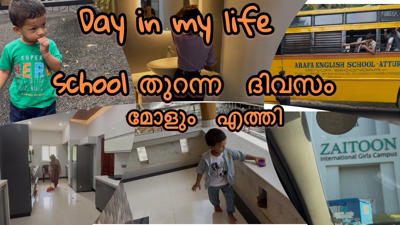 School thuranna divasam ❤️❤️/Day in My life