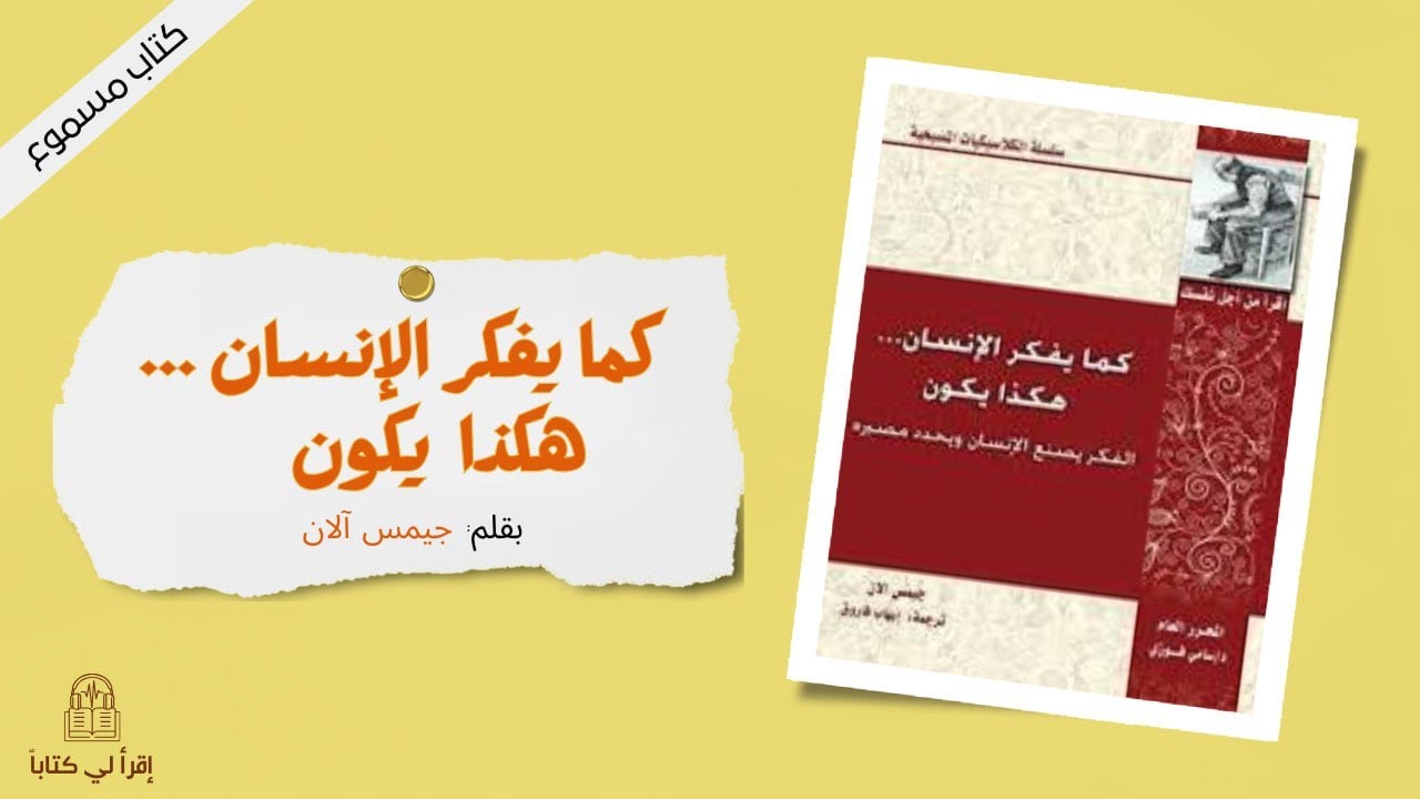 كتاب 
