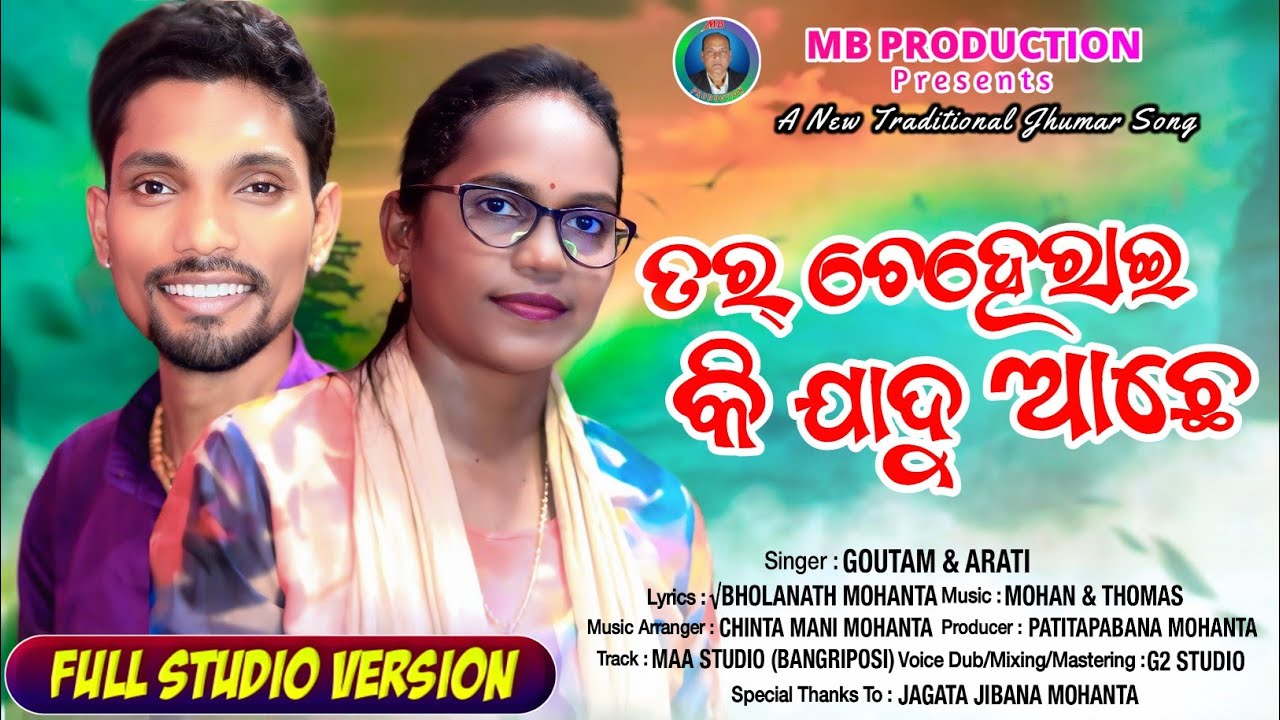 Tar Cheyheraie Ki Jaadu Aachey/A New Traditional Jhumar Song 2026 / Goutam & Arati/Bholanath Mohanta