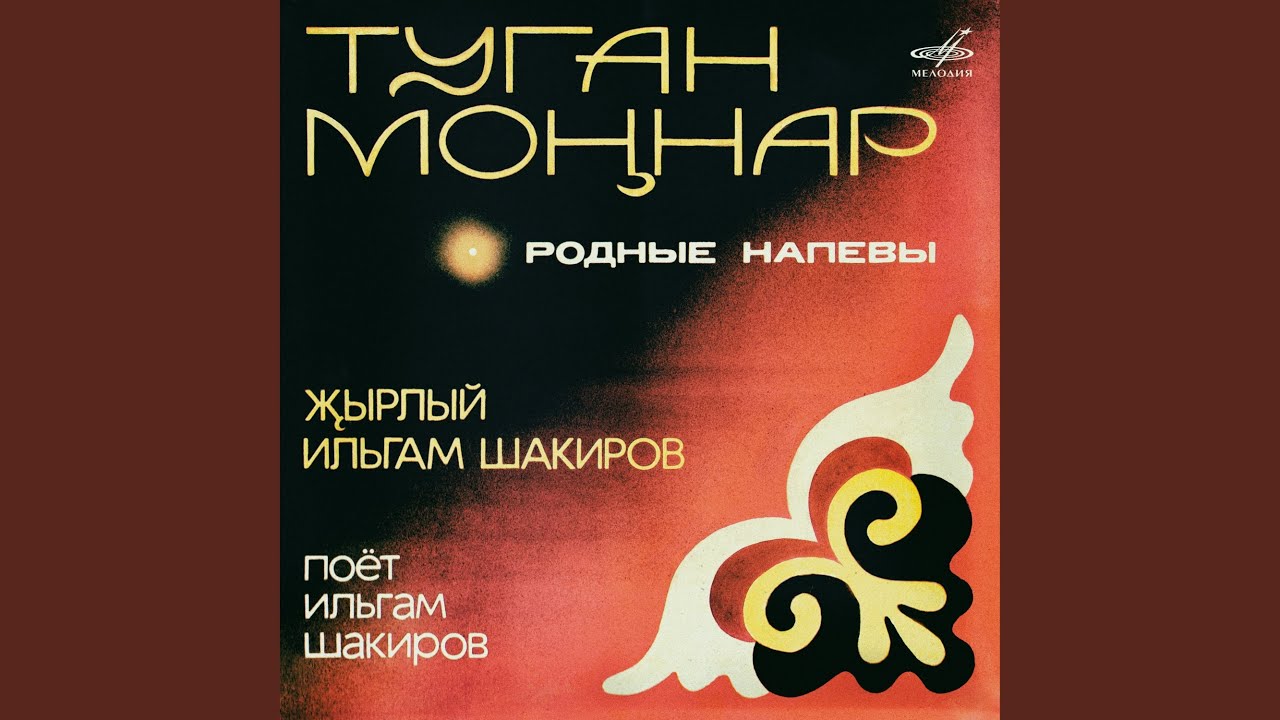Сагыш