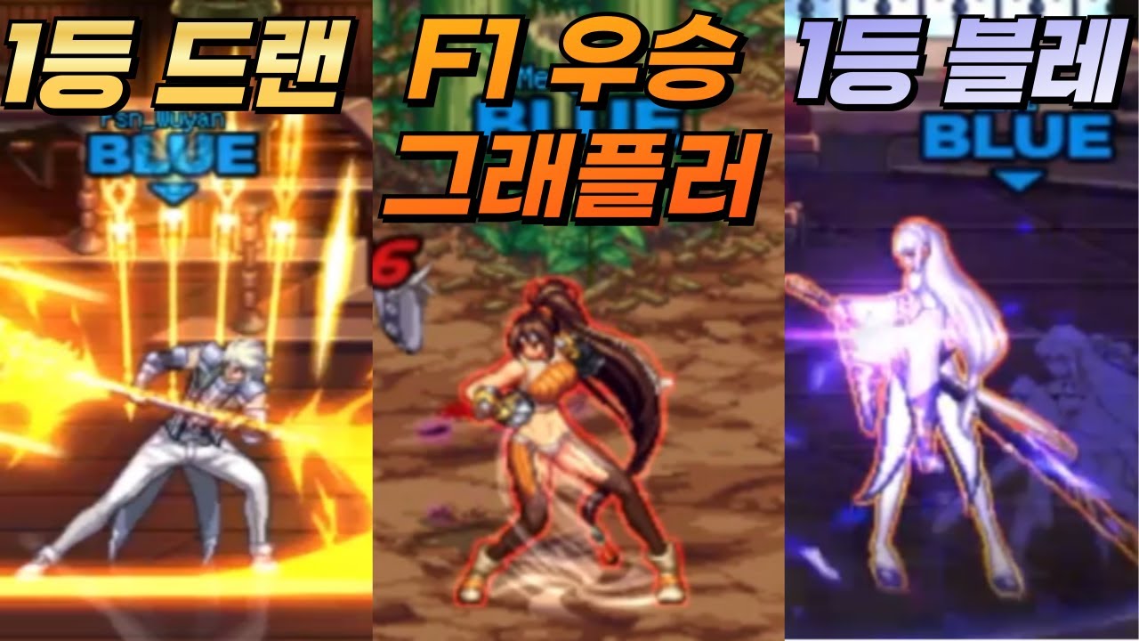 너무나 강했던 중국의 초고수들...