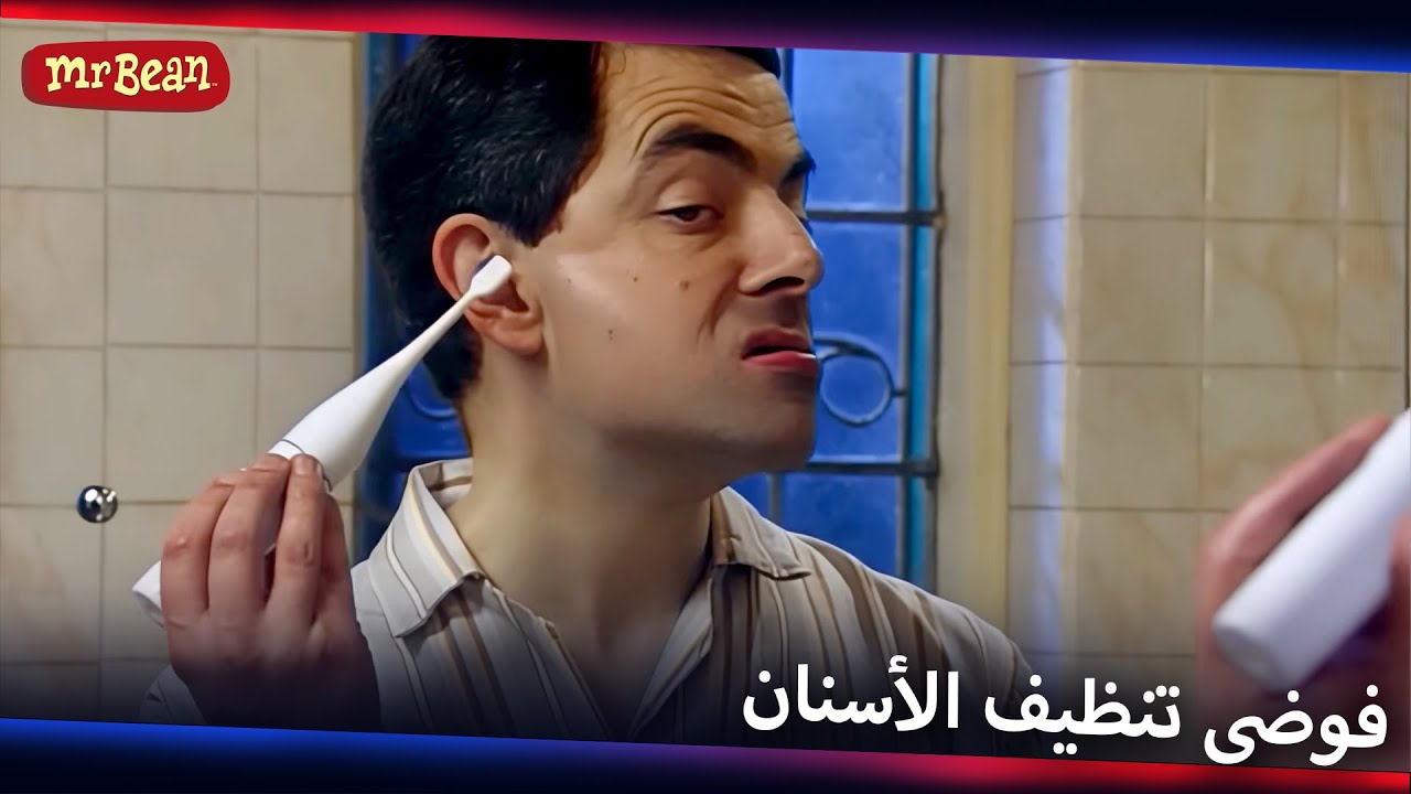 أفضل لحظات مستر بين المضحكة | Mr Bean Arabic مستر بين - Live Action Season 1