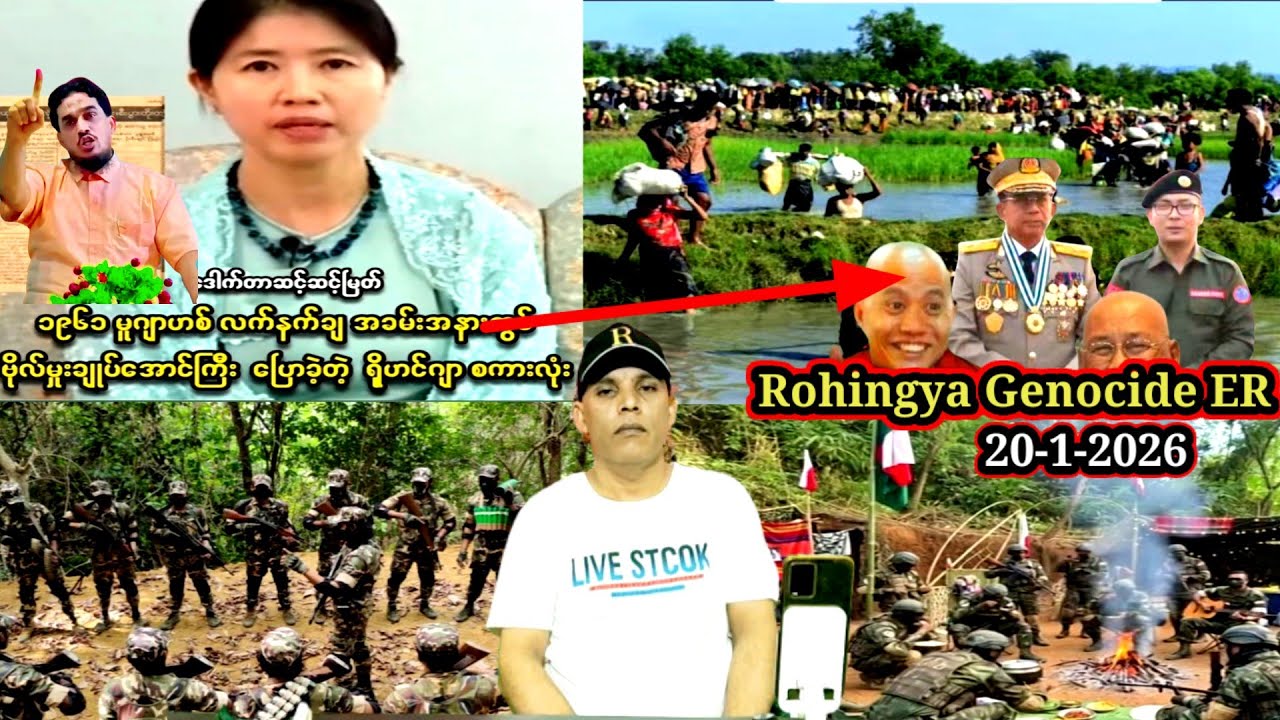 20 January 2026 Rohingya Breaking News Update in Arkan Situation 