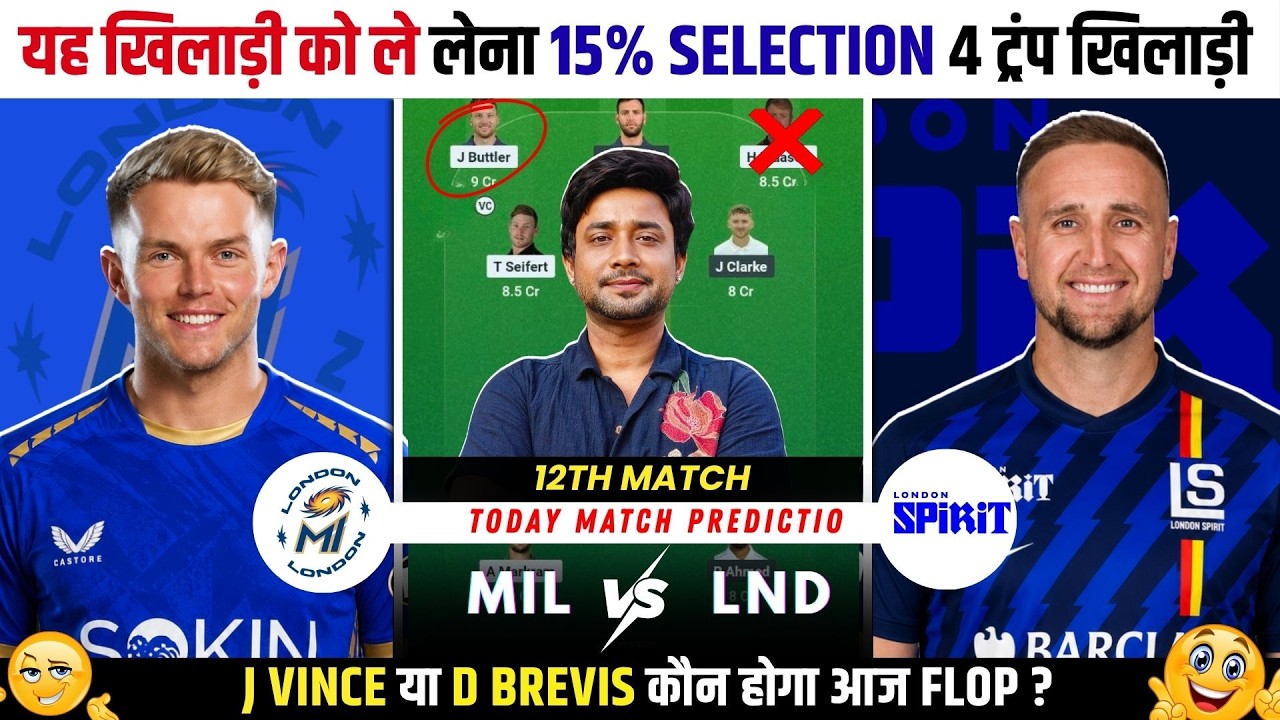 ML vs LNS Dream11 Prediction| ML vs LNS Today Match Prediction| The Hundred Men's 2026 Match 12