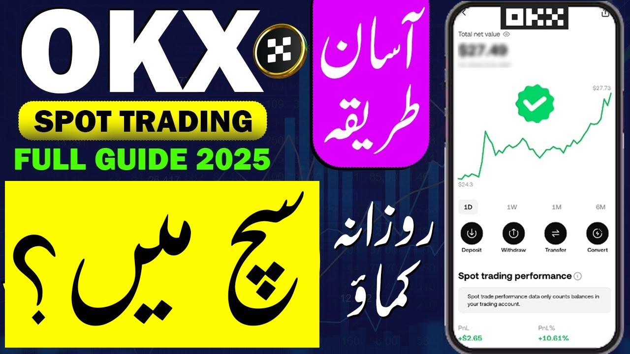 okx grid bot trading 🔥 okx trading app 🔥 how to trade on okx trading app 🔥 okx trading strategy