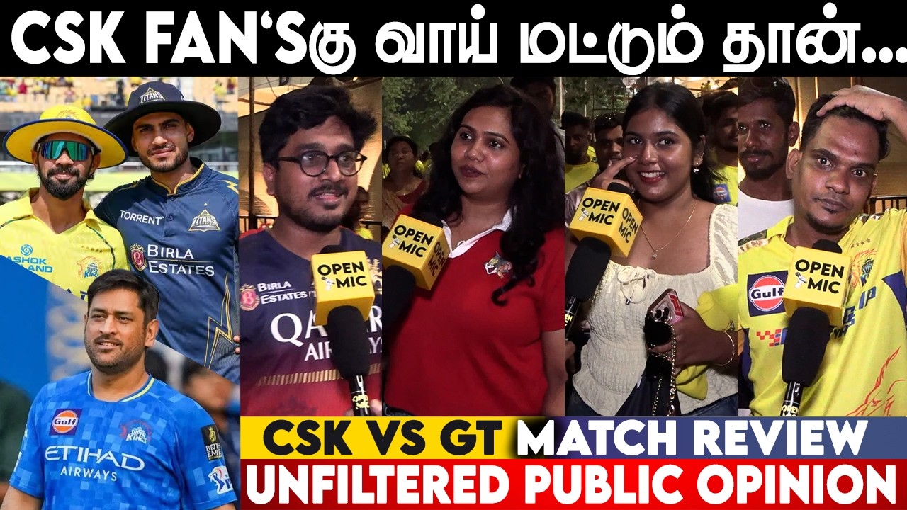 CSK FAN'Sகு வாய் மட்டும் தான்..அசிங்கமா இருக்கு😤| RCB fans Review CSK vs GT Match 2026 | Open Mic