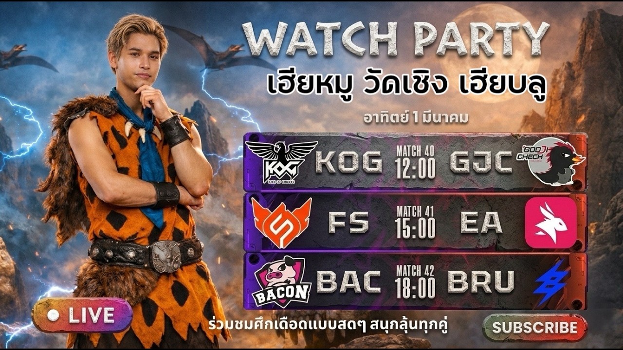 🔴[RPL 2026 Summer] Watch Party - GJC vs KOG