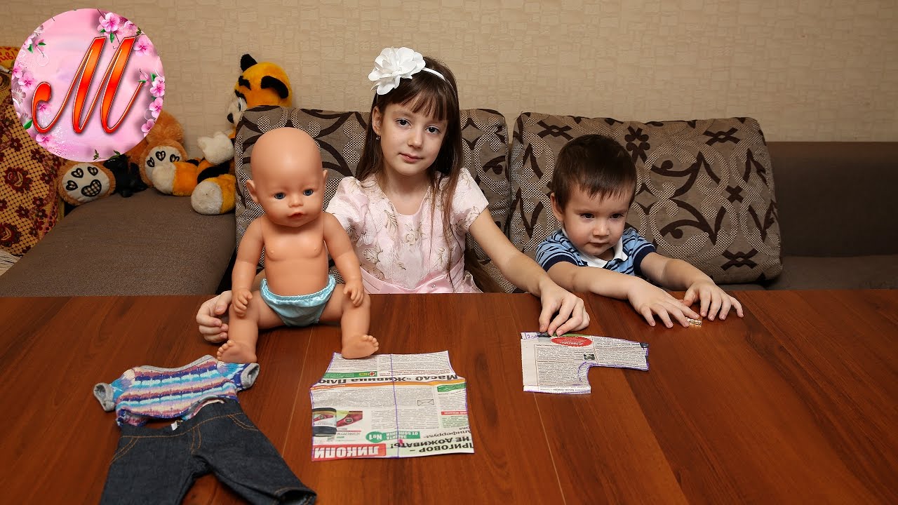 Как построить выкройку на куклу Беби Борн