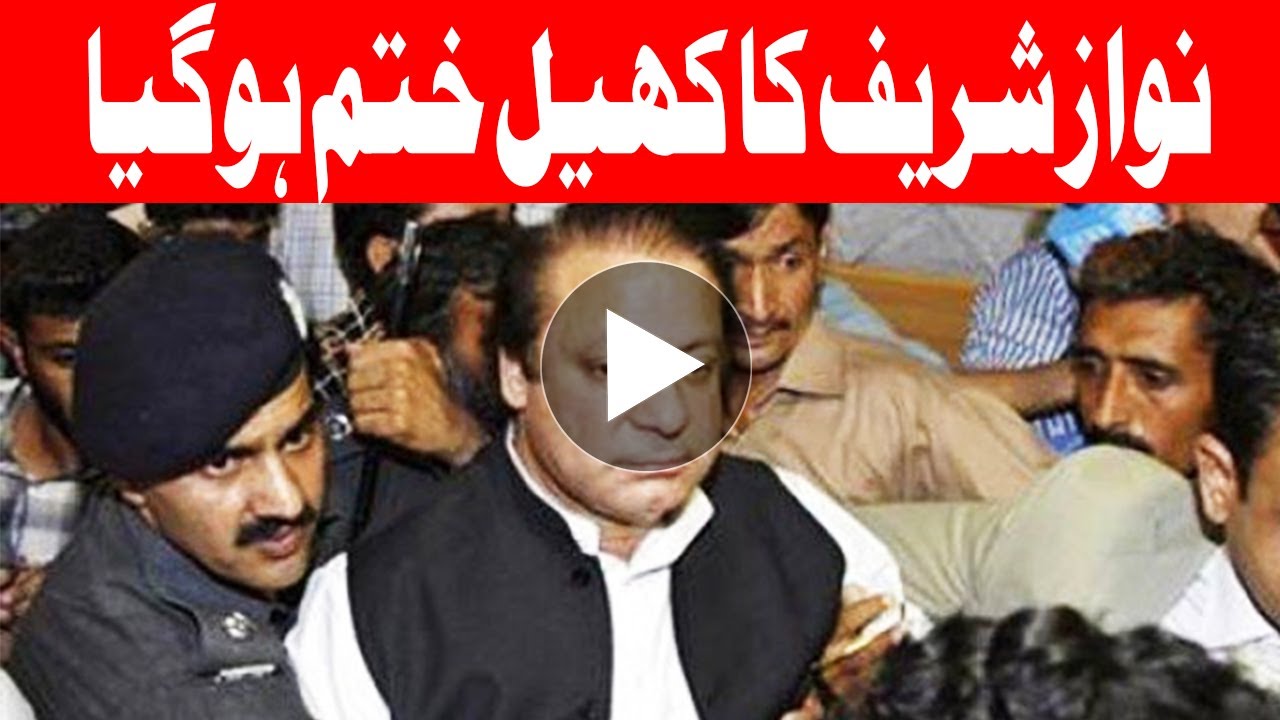 BREAKING -The Supreme Court of Pakistan has disqualified Prime Minister Nawaz Sharif
