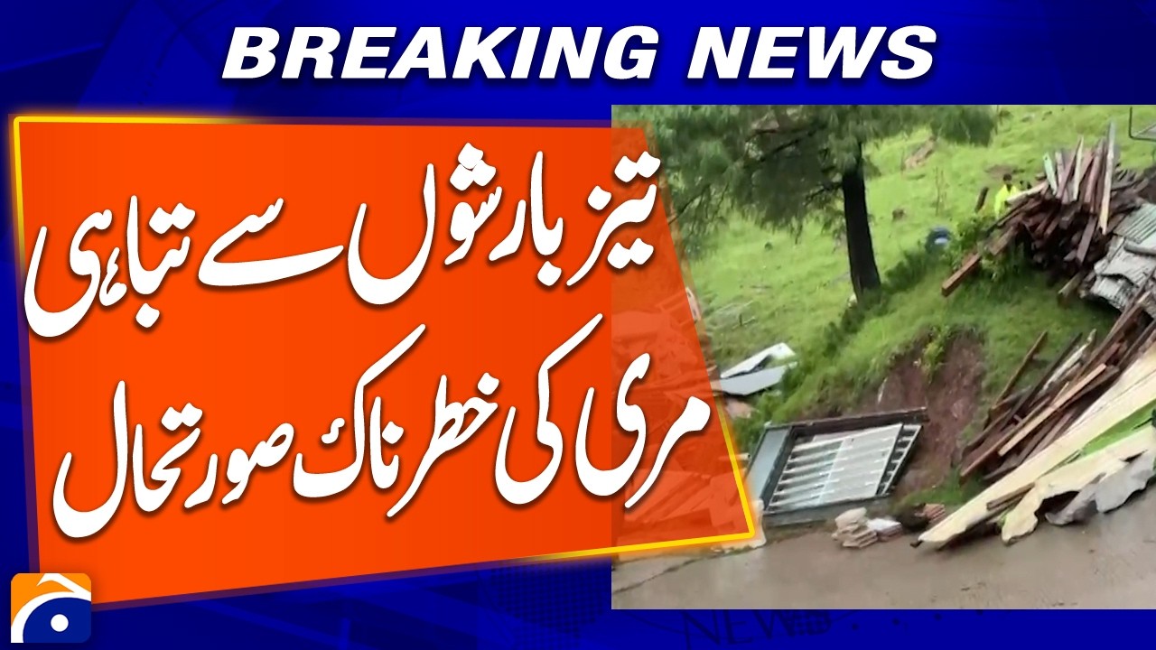 Heavy Rains Cause Destruction in Murree: Situation Turns Dangerous | Breaking News | Geo News