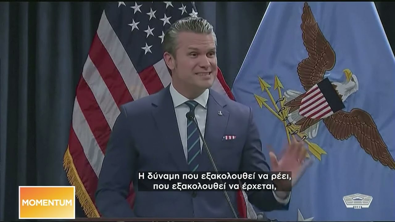 Νέο τελεσίγραφο Τραμπ στους Φρουρούς της Επανάστασης: Παραδοθείτε ή θα πεθάνετε