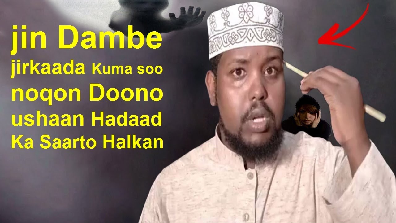 Calaamadaha jin inu kugu jiro tusaya Qaabkan xooga saar jirkaada wa kacararin