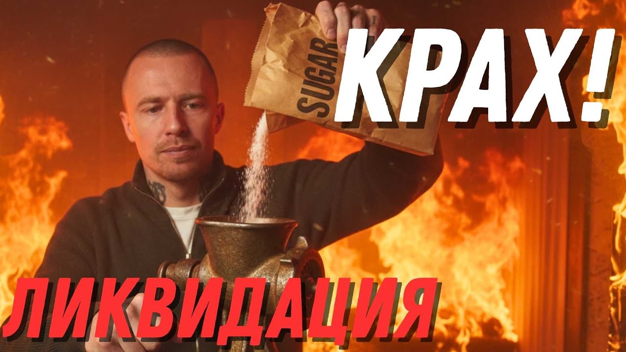 🚨МЯСОРУБКА НАЧАЛАСЬ! КРАХ ЗОЛОТА (-$2.8 ТРЛН) 📉 | ТРАМП УБИВАЕТ РЫНОК | ЭТО КОНЕЦ?