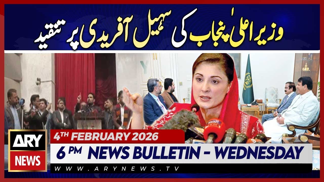 CM Punjab Maryam Criticizes Sohail Afridi  || ARY News 6 PM News Bulletin | 4th Feb 2026
