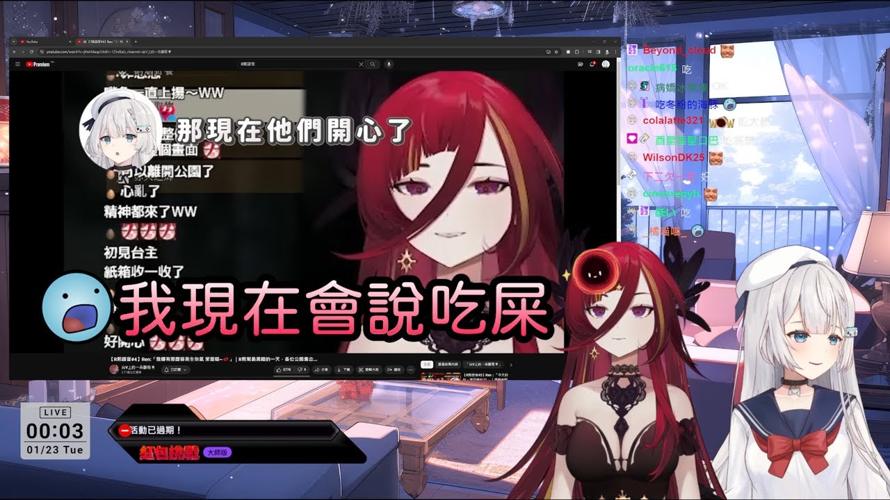 【Ren｜熙歌精華】過去的熙歌也好油，還會說吃答辯啦 #R熙股東大會