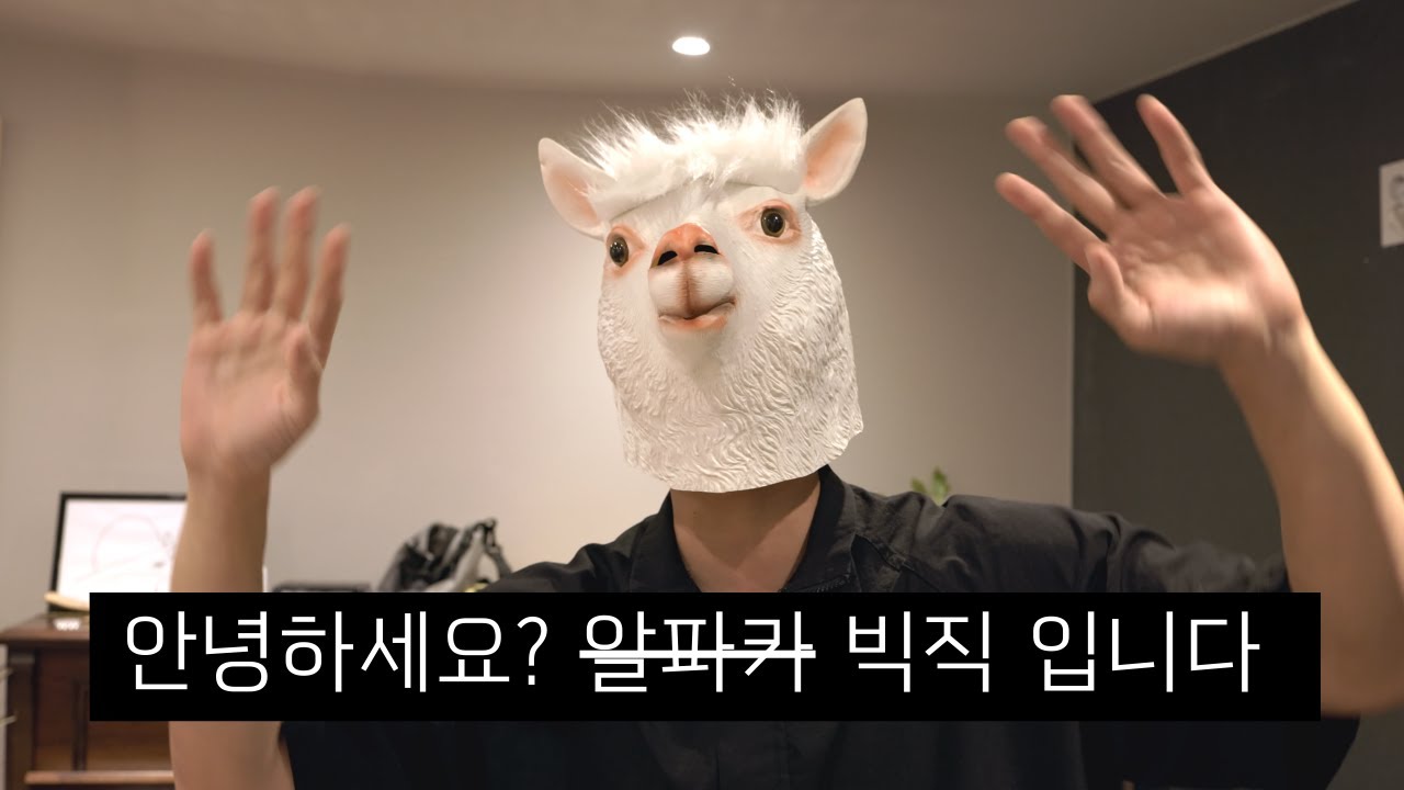 [이숲우화 EP05] 약간 위험한 트리오, 빅직 Big JEEQ