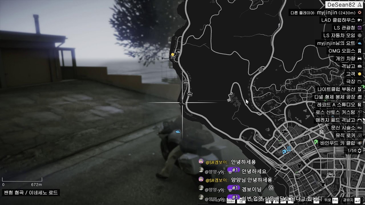 GTA 인핸스드 온라인 (습격, 자유모드) Enhanced Online (Hesit, Freeroam) 26-01-29