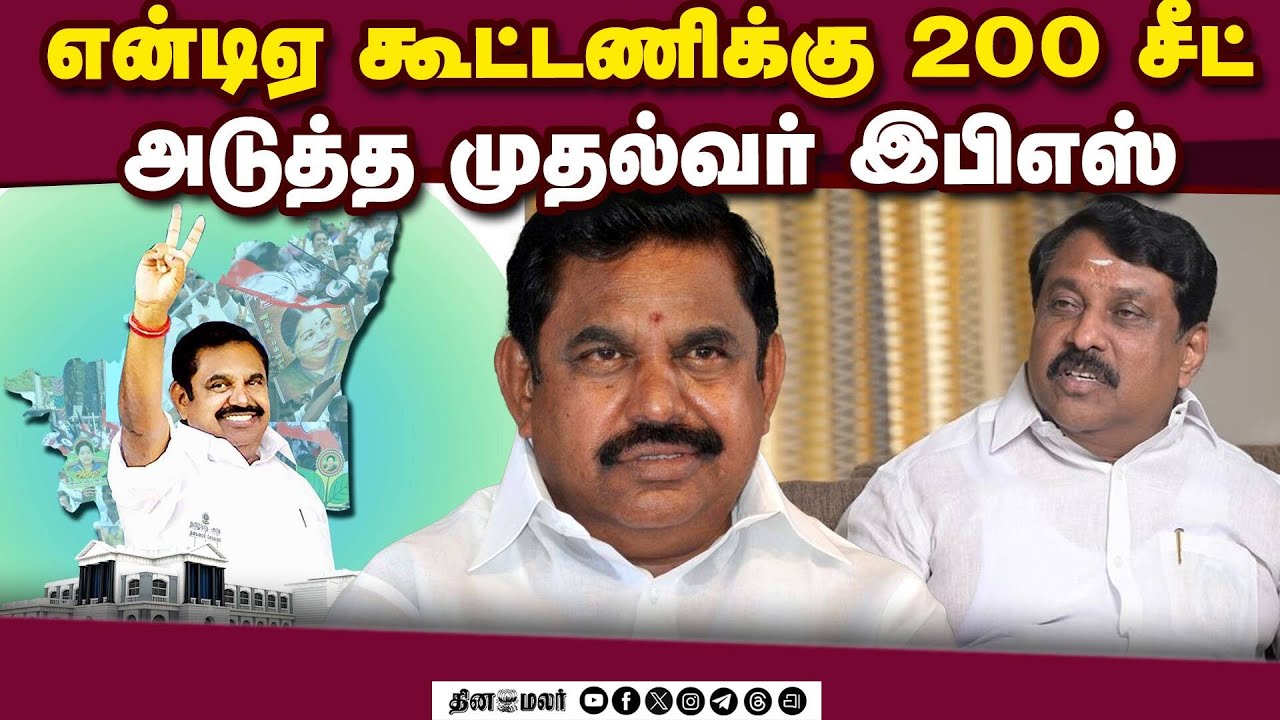 மாவட்ட செய்திகள் மாலை 4 மணி | 21-02-2026 | District News | Dinamalar