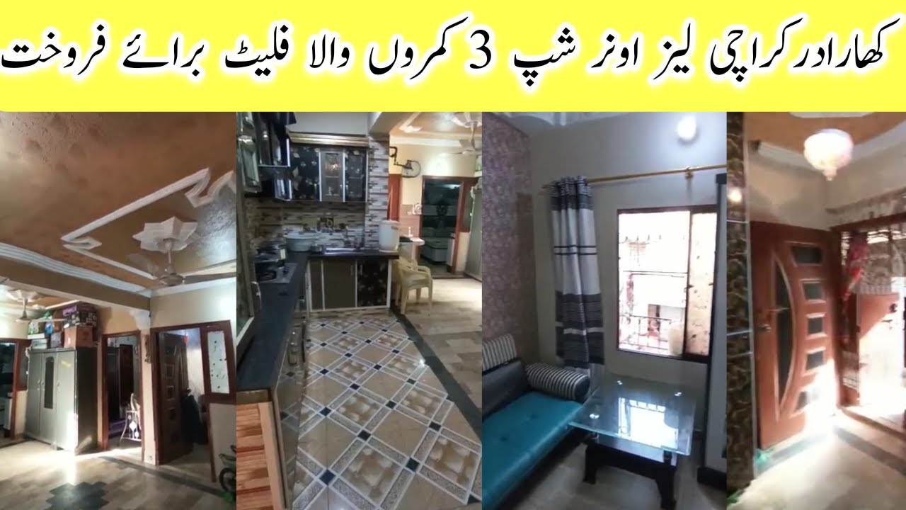 KHARADAR KARACHI 3 ROOM OWNERSHIP FLAT FOR SALE IN KARACHI |PROPERTY FOR SALE  KARACHI @HajosWorlds