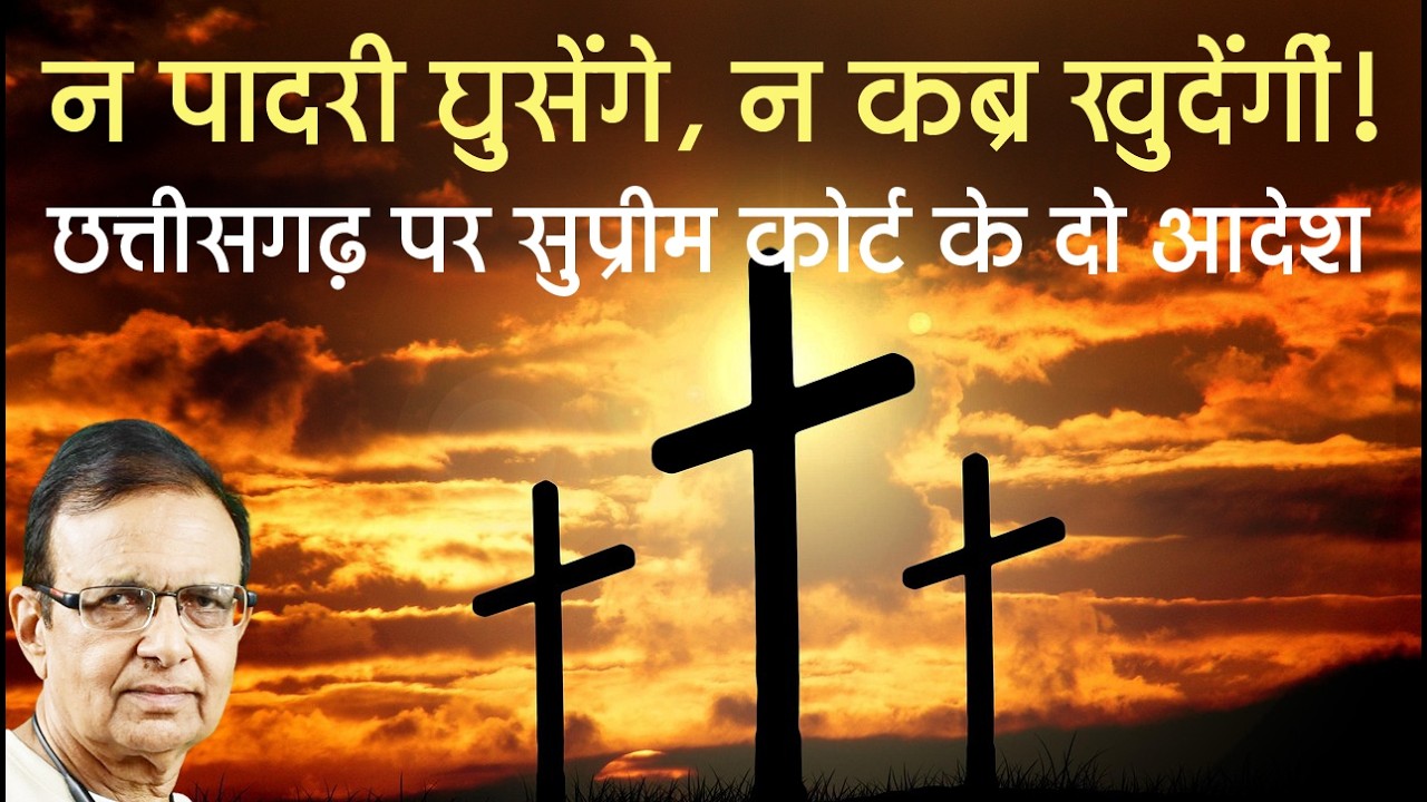ईसा मसीह जीते या हारे?