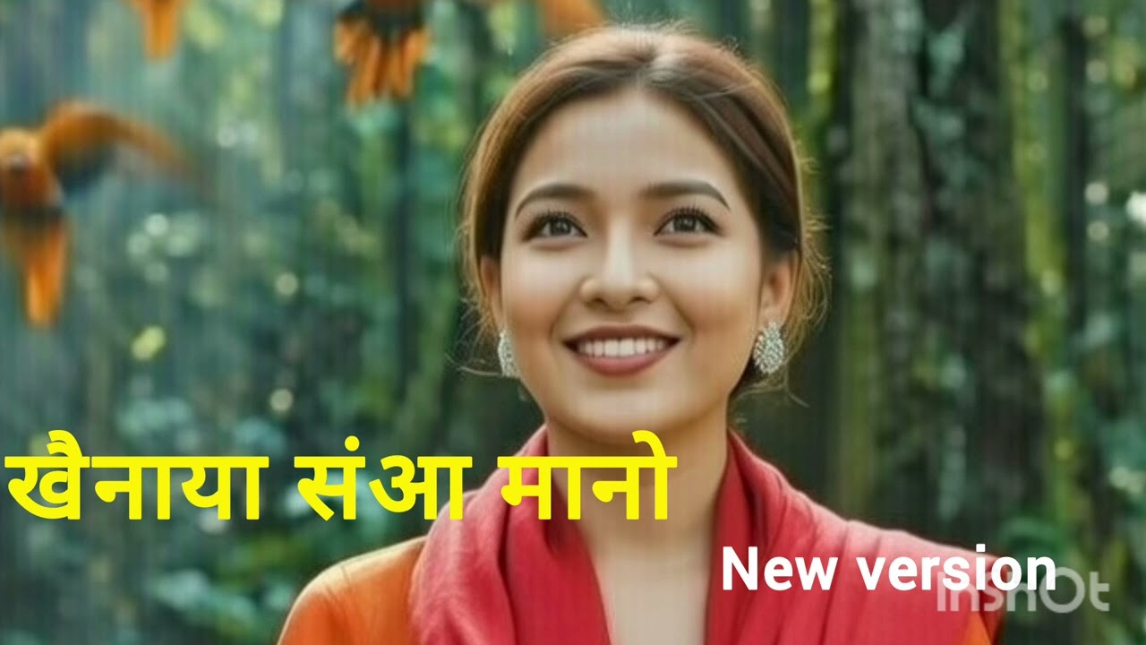 Khenaya Swng-a Mano(खैनाया संआ मानो| A Soulful Bodo Folk Harmony Song | New Version