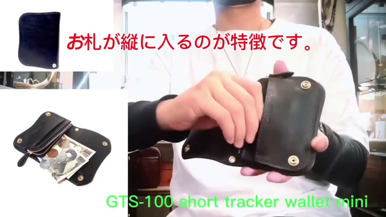 Groover Leather ショートトラッカー　#tracker 革財布　#トラッカーウォレット 　革製品　#bikers #motorcycle #vintagestyle #便利